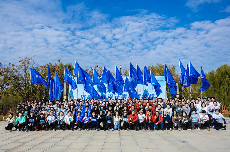 快樂(lè)健步行，攜手共奮進(jìn)